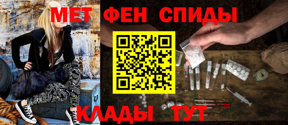 АМФ 97% Ачинск