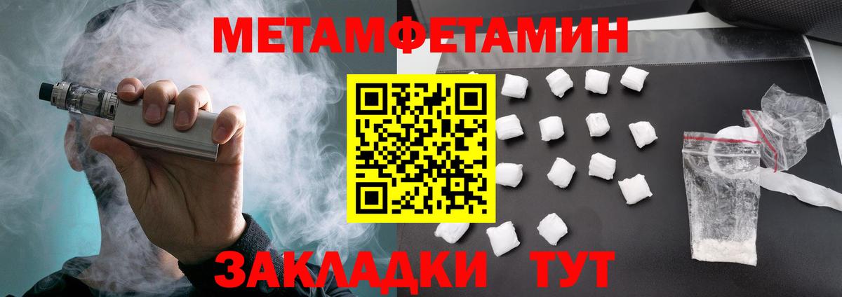 Ачинск  Амфетамин  АМФ  Вход с VPN  Амфетамин Розовый 