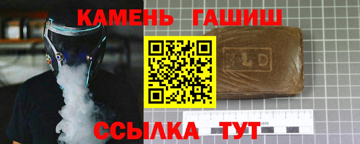 ГАШ Ice-O-Lator Ачинск