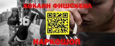 кокаин перу Усть-Илимск