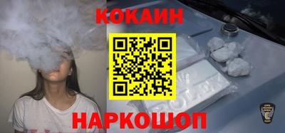 кокаин перу Усть-Джегута