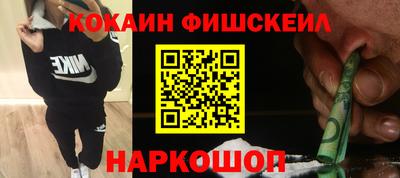 кокаин перу Усть-Илимск