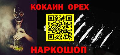 кокаин перу Усть-Илимск
