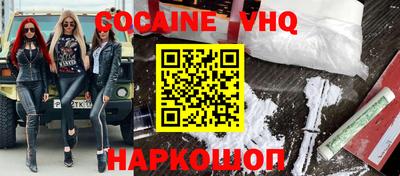 кокаин перу Усть-Илимск