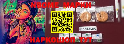 кокаин перу Усть-Джегута