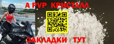mdpv Уссурийск