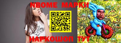 кокаин перу Усть-Илимск