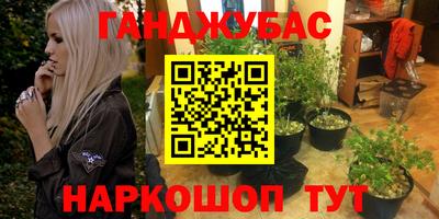 кокаин перу Усть-Джегута