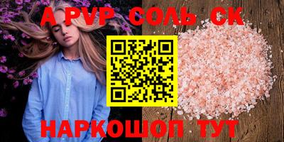 кокаин перу Усть-Илимск