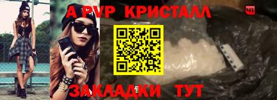 mdpv Уссурийск