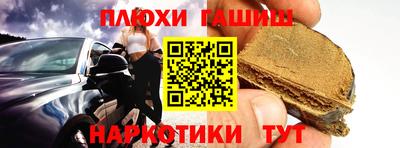 кокаин перу Усть-Илимск
