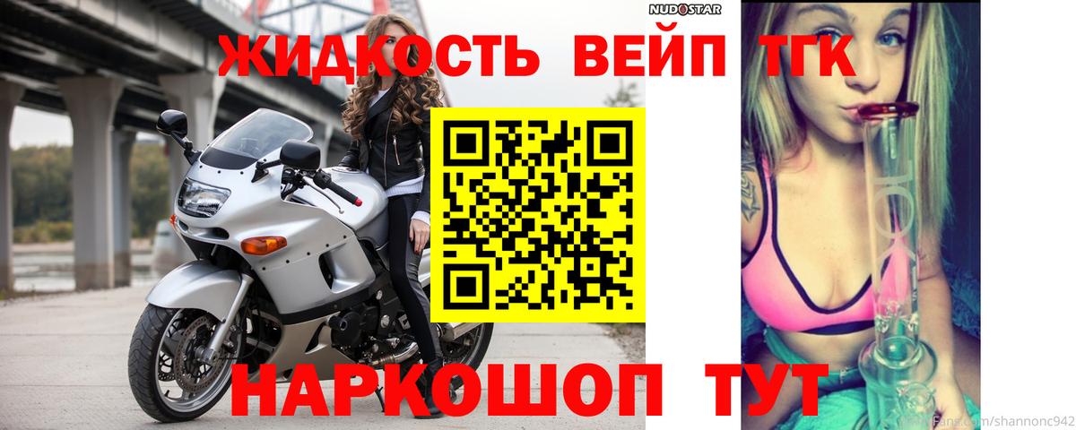 Дистиллят ТГК гашишное масло Ачинск