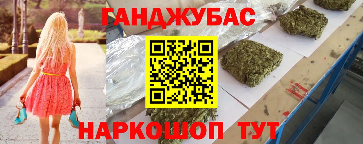 Конопля MAZAR  Конопля семена  Бошки марихуана THC 21%  Ачинск  Вход с VPN 